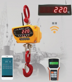 EXCELL Launches New IP66 Waterproof Crane Scale 『FJ5』