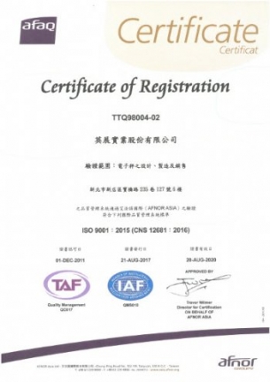 英展 (EXCELL) 通過 ISO 9001:2015 標準認證